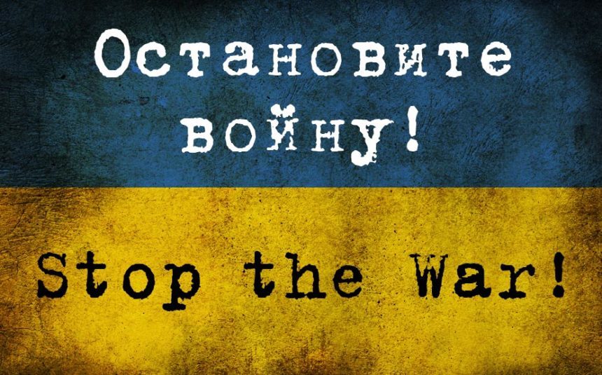 Neen aan de oorlog! Russische troepen uit Oekraïne!